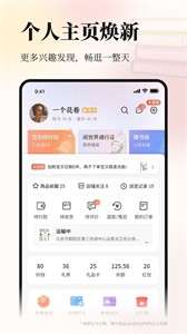 当当网上购书商城图2