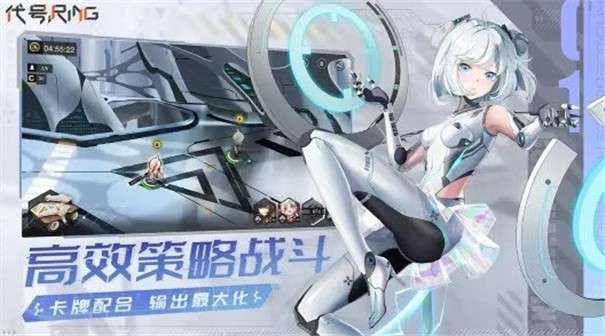 代号Ring测试版图4