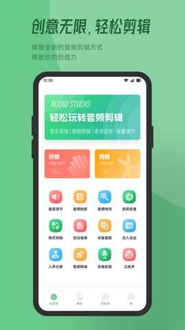QMD音乐剪辑图1