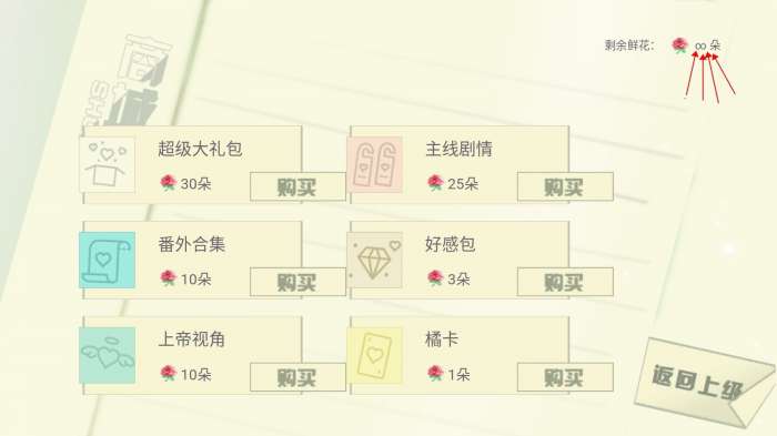 橘色人生无限鲜花图1