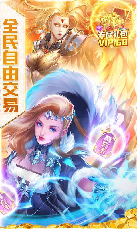 暗黑联盟(提现2W真充)图2