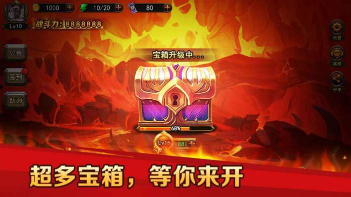 地下城与魔兽图1