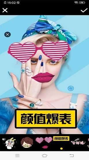 甜萌自拍相机图1