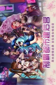 女神危机破解版图1