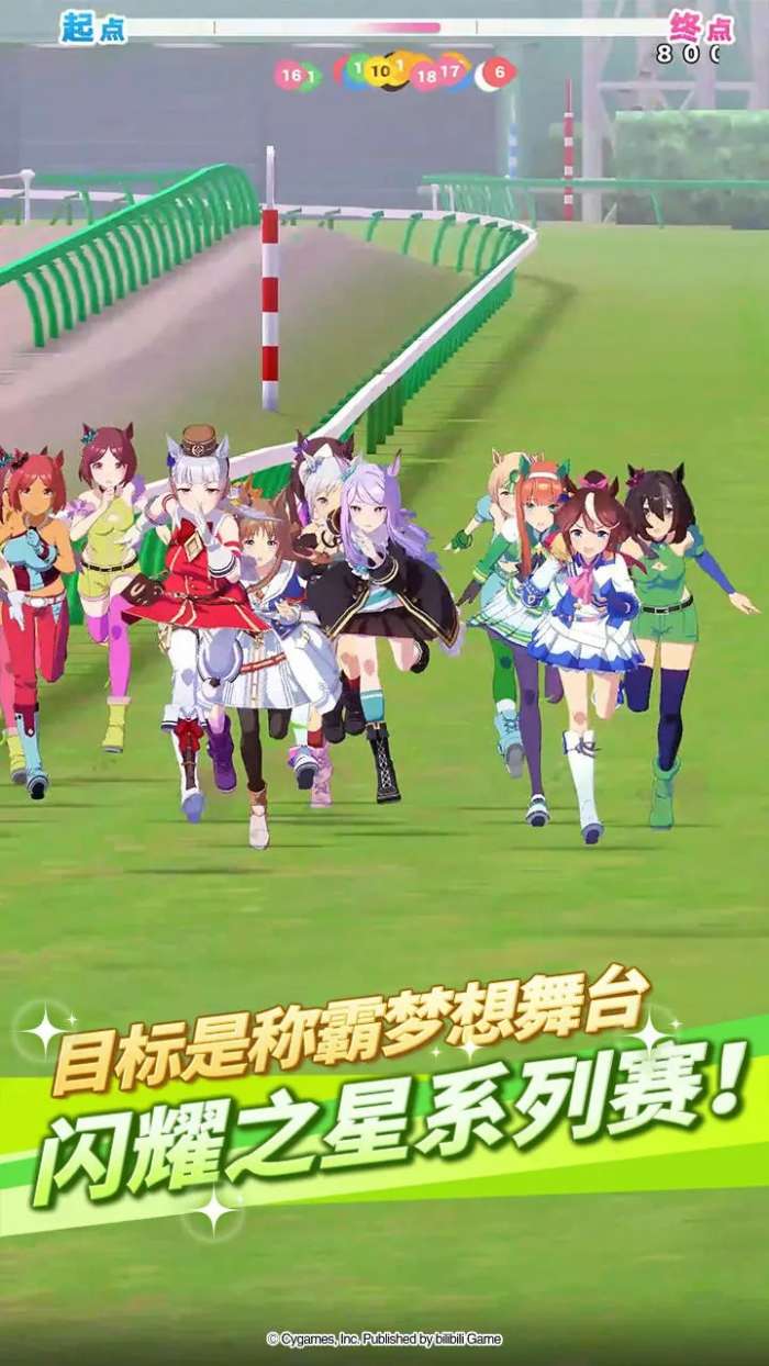 闪耀优俊少女日服图3