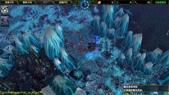 魔兽争霸冰封王座图2