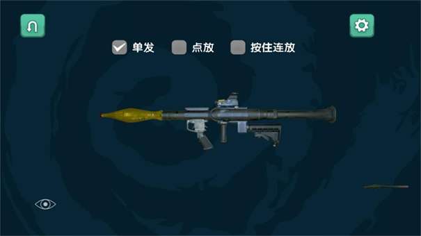 枪弹飞舞图1