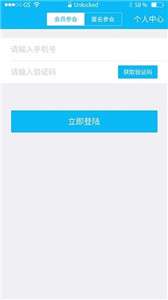 联会通图2