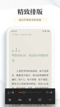 阅次元论坛手机版图3