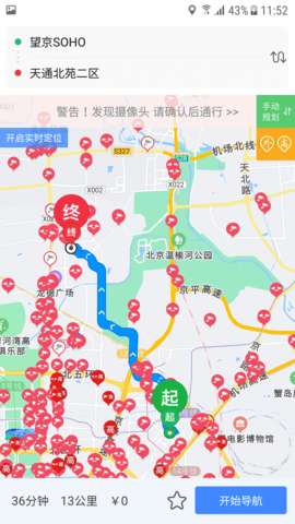 外地车进京图2