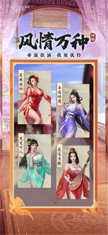 东家别这样图5