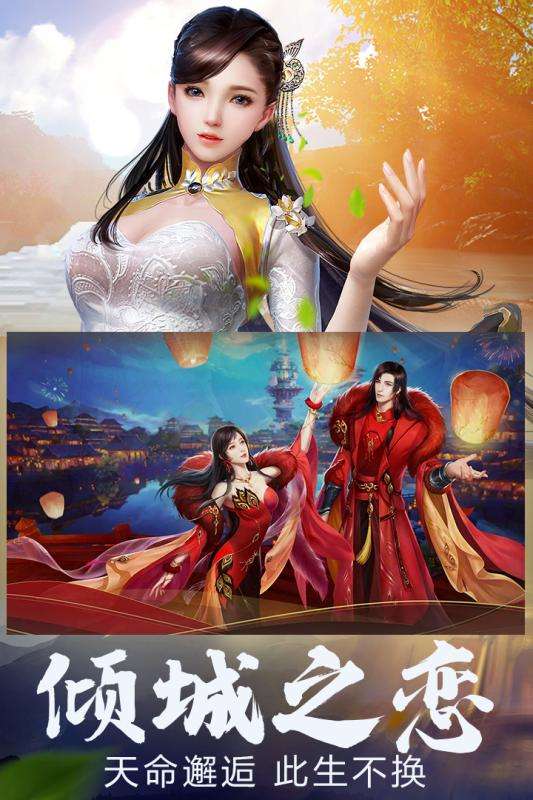 众神世界公测版图4