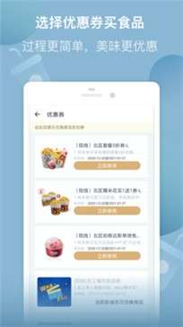 万达电影图2