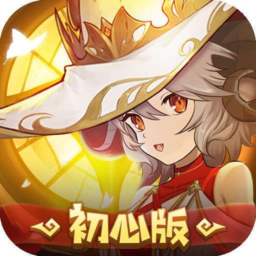 元素方尖（初心版）