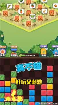 我就要搞钱红包版图2