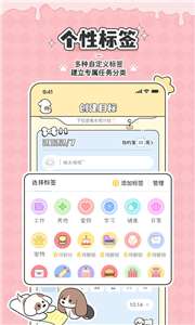 米卡日常图2