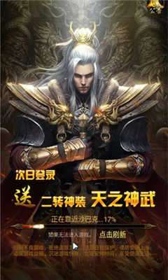 魔趣攻速迷失图2