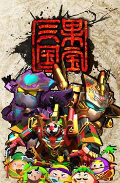 果宝三国无限元宝版图3