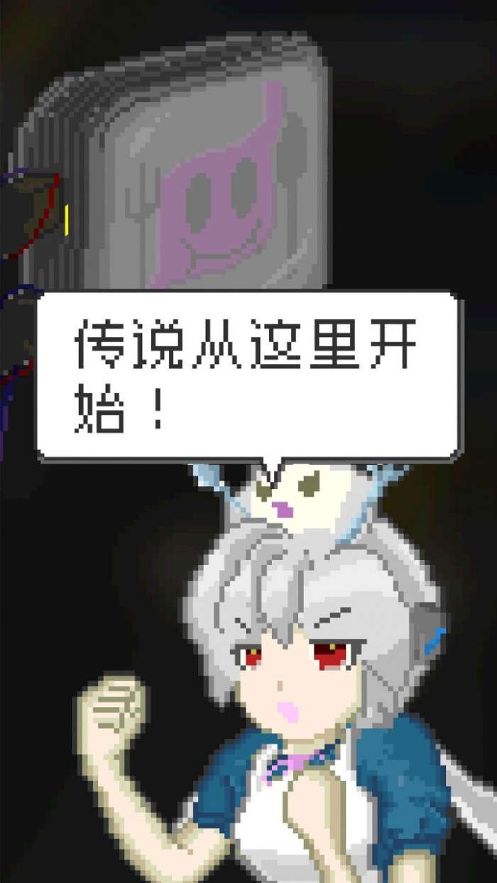 末日餐厅游戏图1