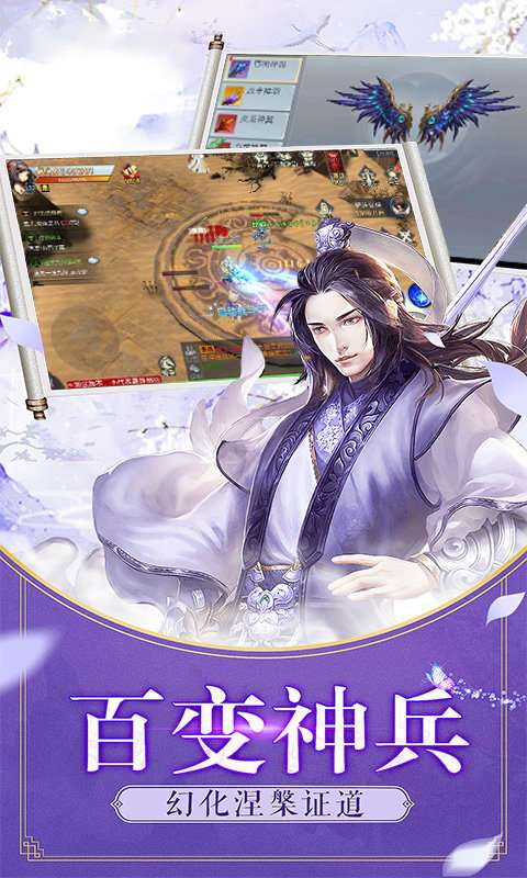 御天魔尊图3