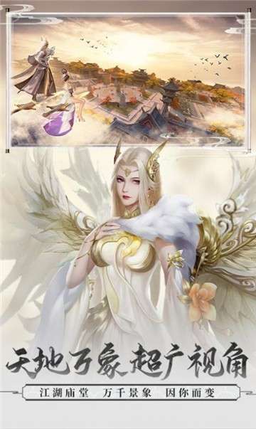 狂怒飞仙图3