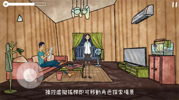 抑郁少女重生记图3