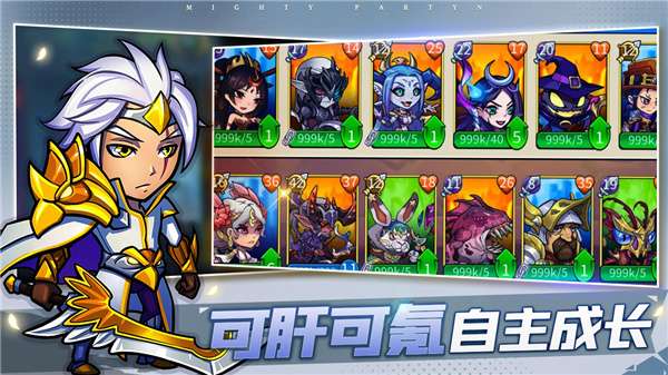 高能竞技场公测版图4