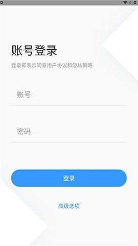 鹰城记者助手图3