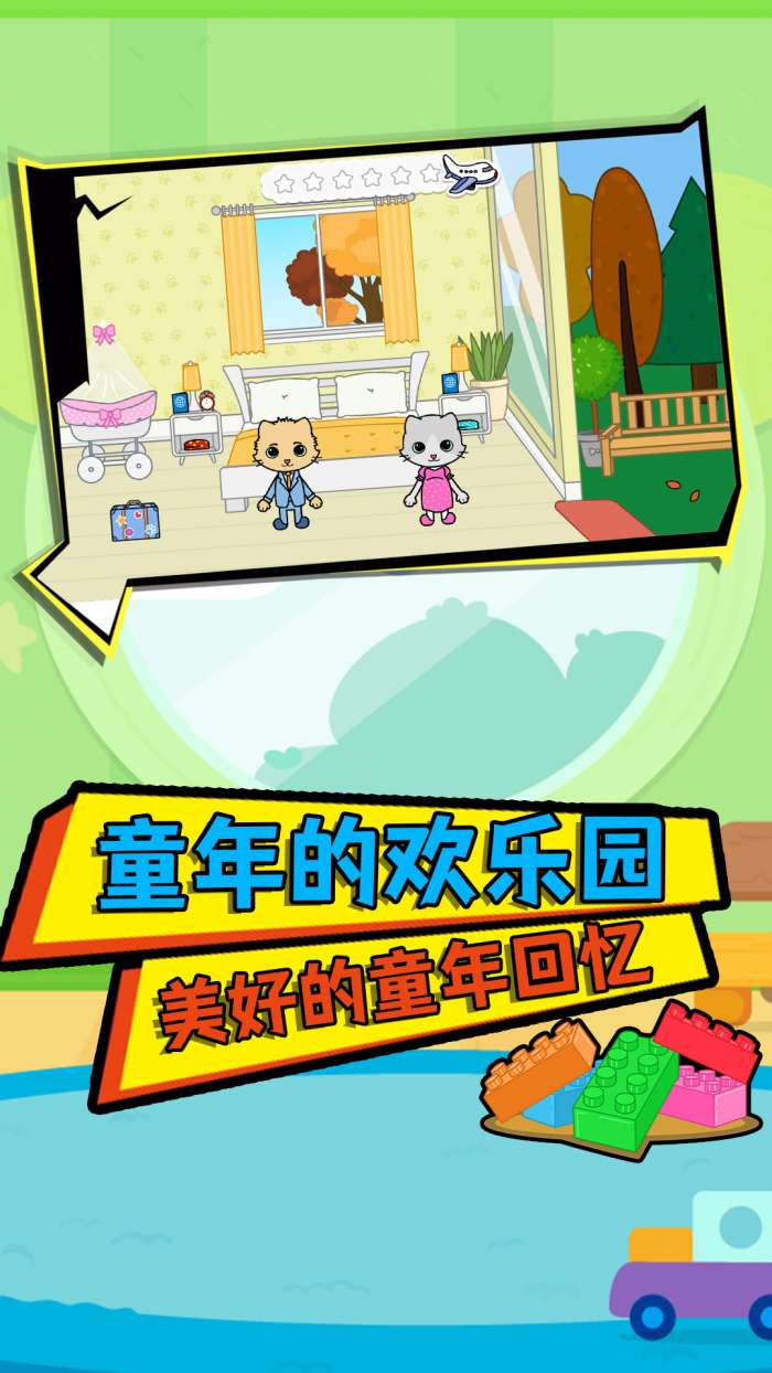 神奇的动物家庭图1
