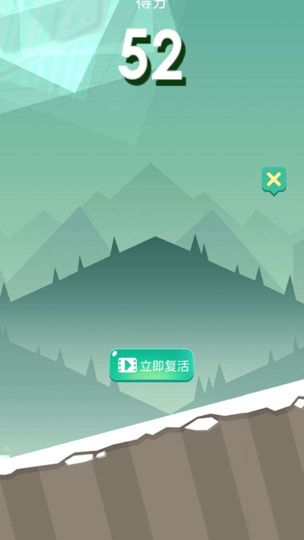 奔跑吧雪球图1