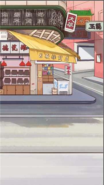 外卖大侠图5