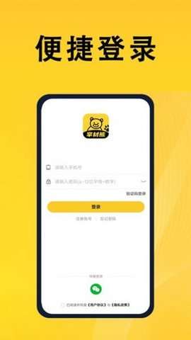 掌材熊图1