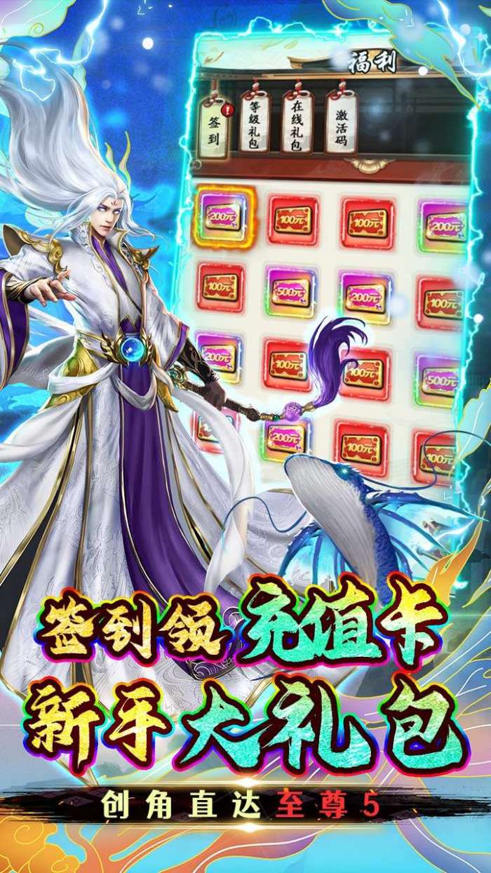 银河战魂（0.05折送绝版时装）图5
