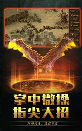 烈焰神途图1