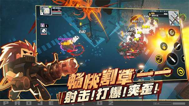 特攻纪元G2 Fighter图5