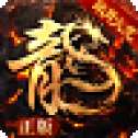 半月传奇火龙版打金