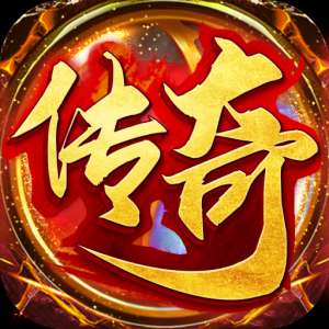 霸天火龙微变