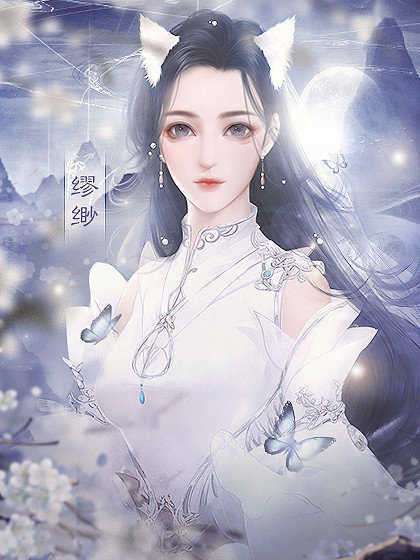 神都仙魔录破解版清软不回线2022图3
