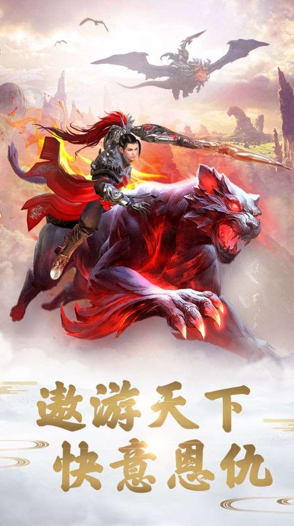 沧灵剑道图3