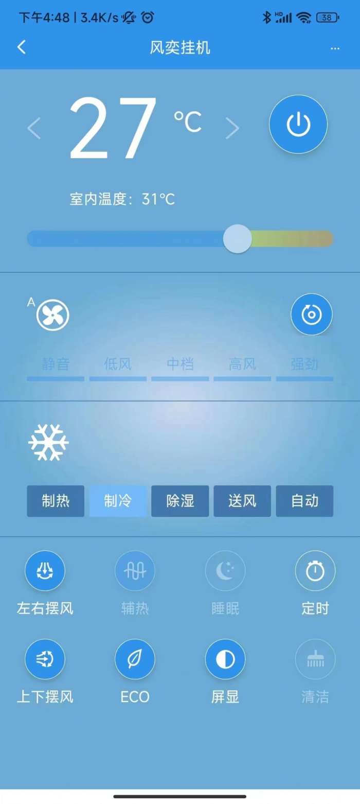 恩博力智家图1