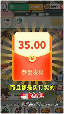 世外桃山红包版图1