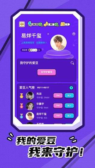 抖音我猜歌贼准图4