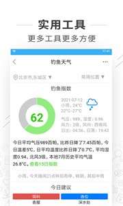 野钓之家图3