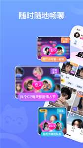 拍拍语音唱歌图3