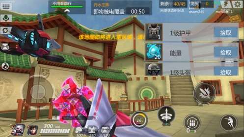 幻轩奇葩火线图1