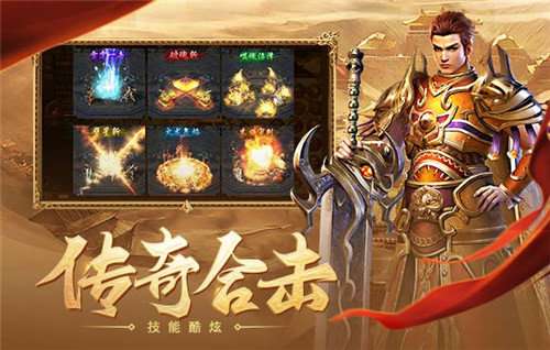 1.80复古单职业传奇图4
