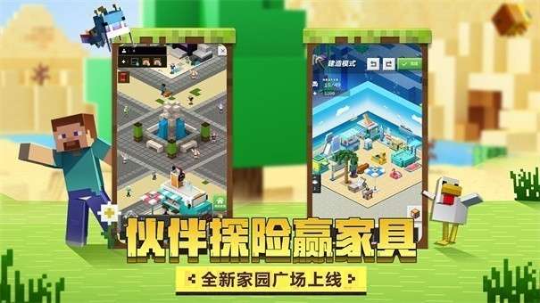 我的世界神奇宝贝1.12.2图2