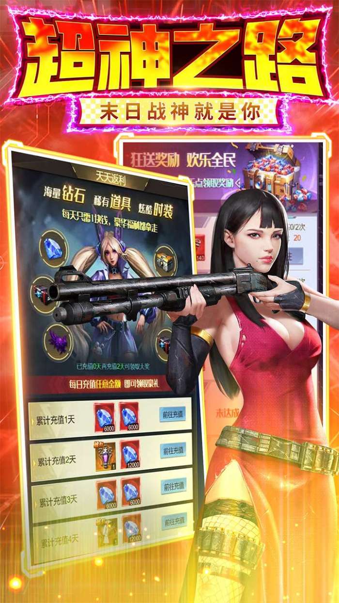 金属狂潮（0.1折高爆福利）H5图5