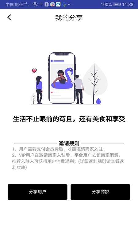 十二街图1