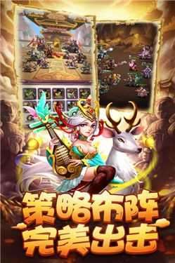 小小三国（全新福利）图3